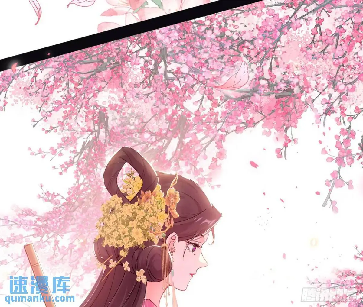 天魔取悦法的前置仪轨 第107页