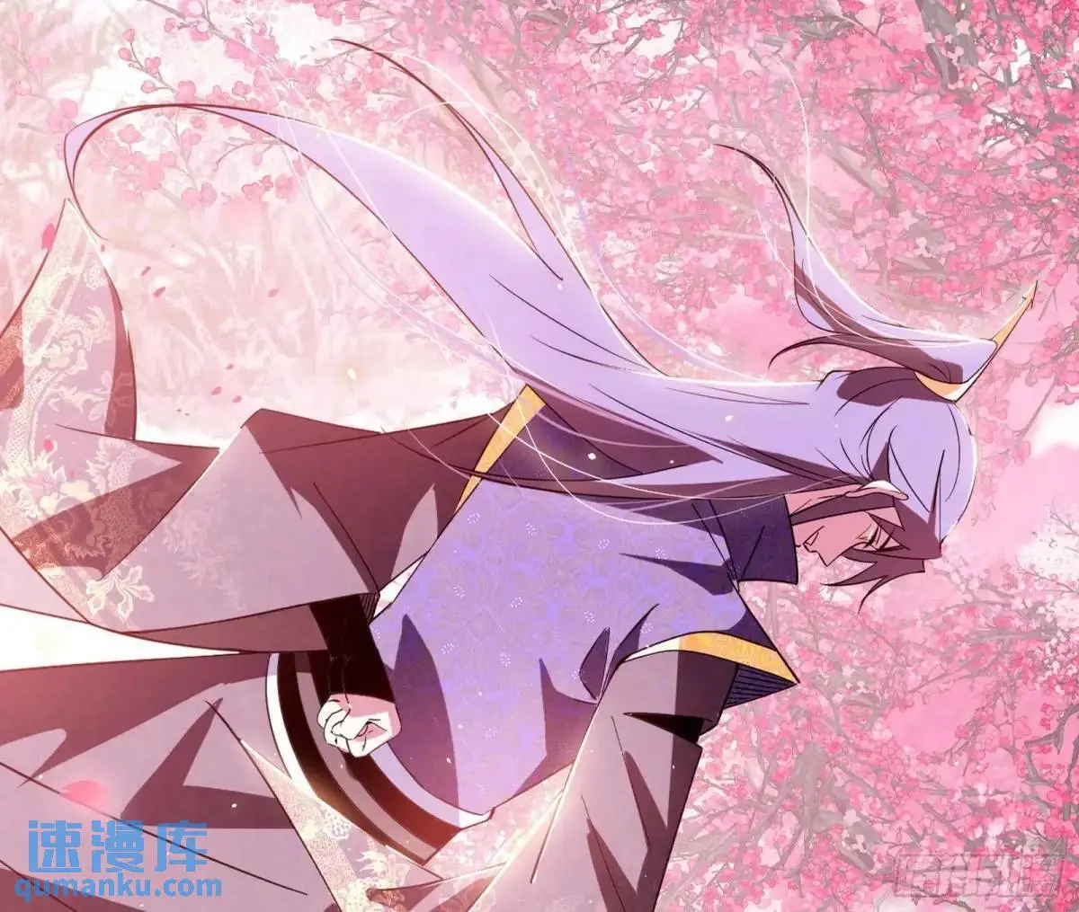 天魔取悦法的前置仪轨 第111页