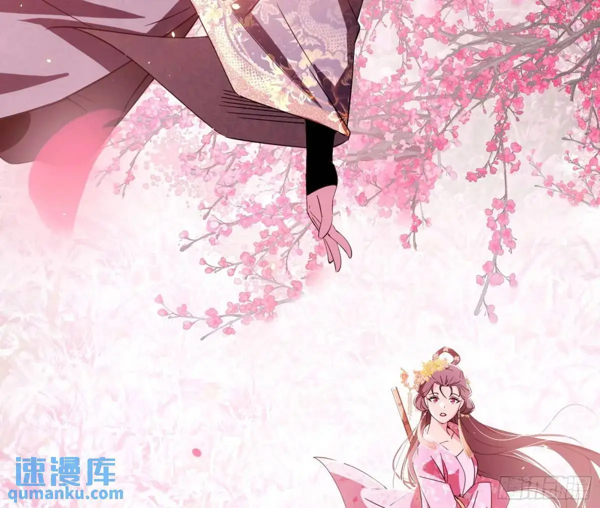 天魔取悦法的前置仪轨 第112页