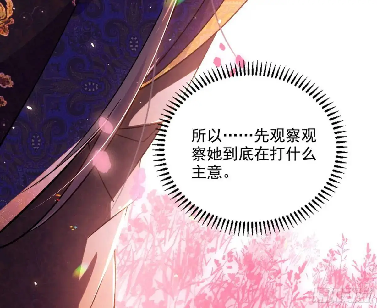 练绮罗的理由和姬云涛的梦境 第19页