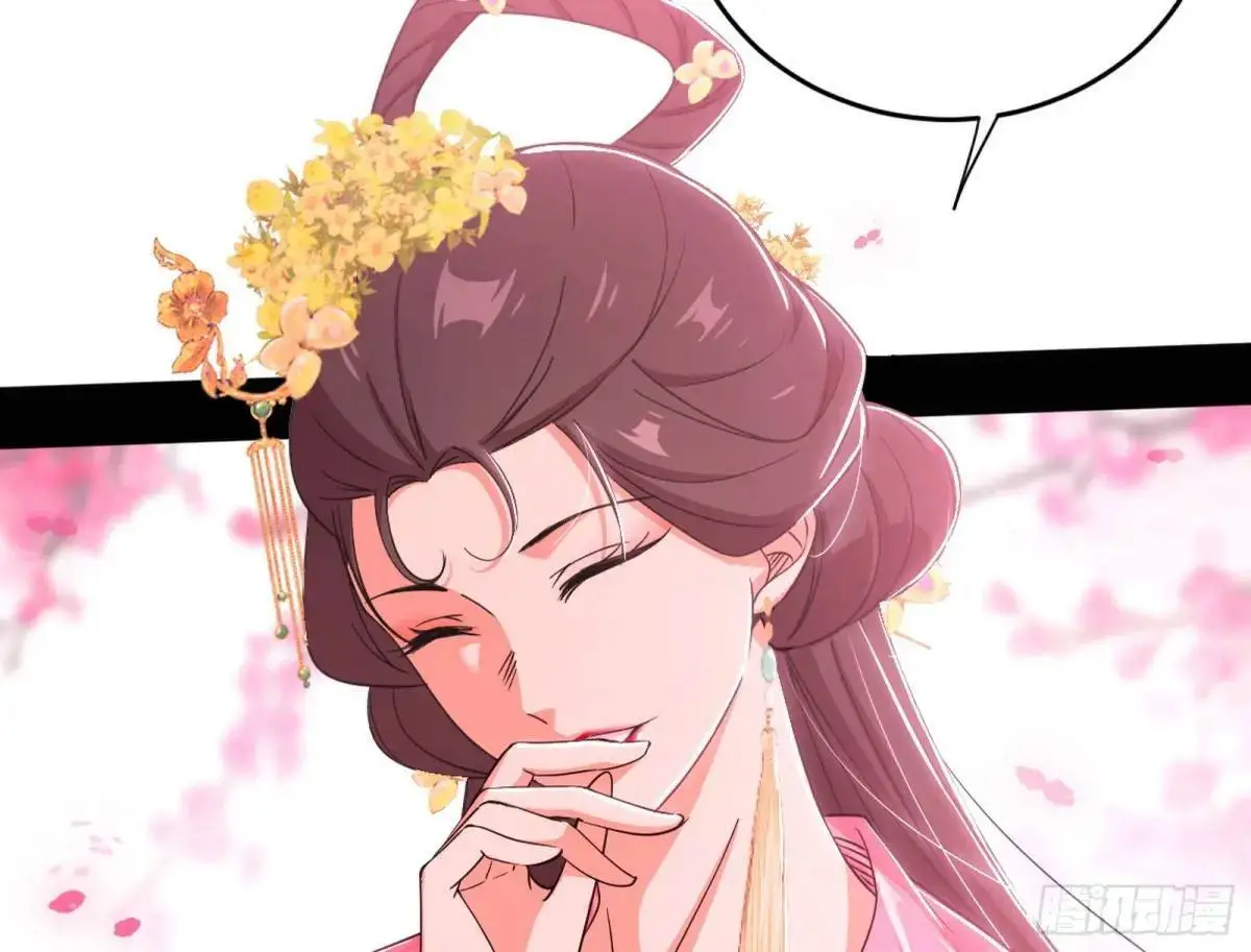 练绮罗的理由和姬云涛的梦境 第21页