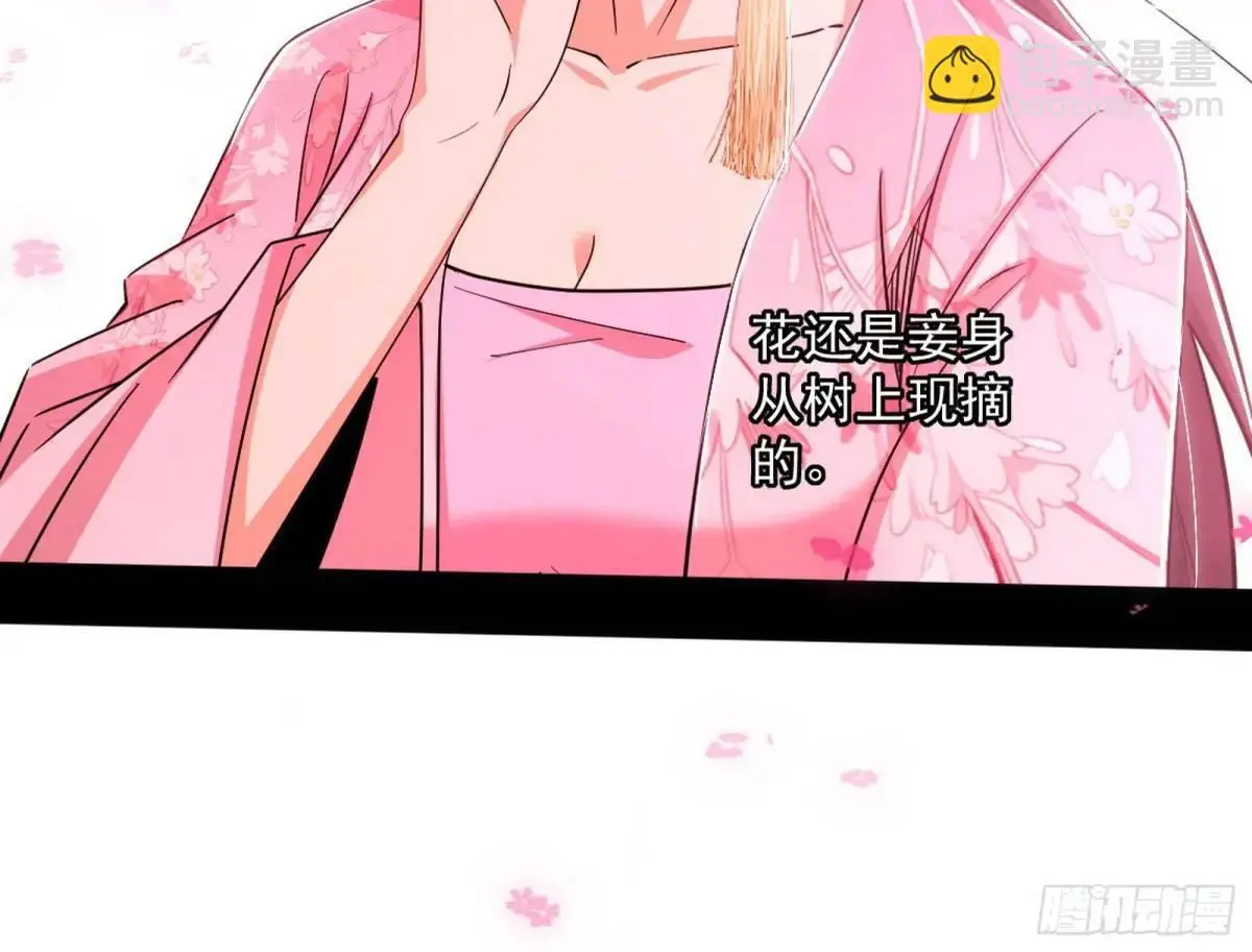 练绮罗的理由和姬云涛的梦境 第22页