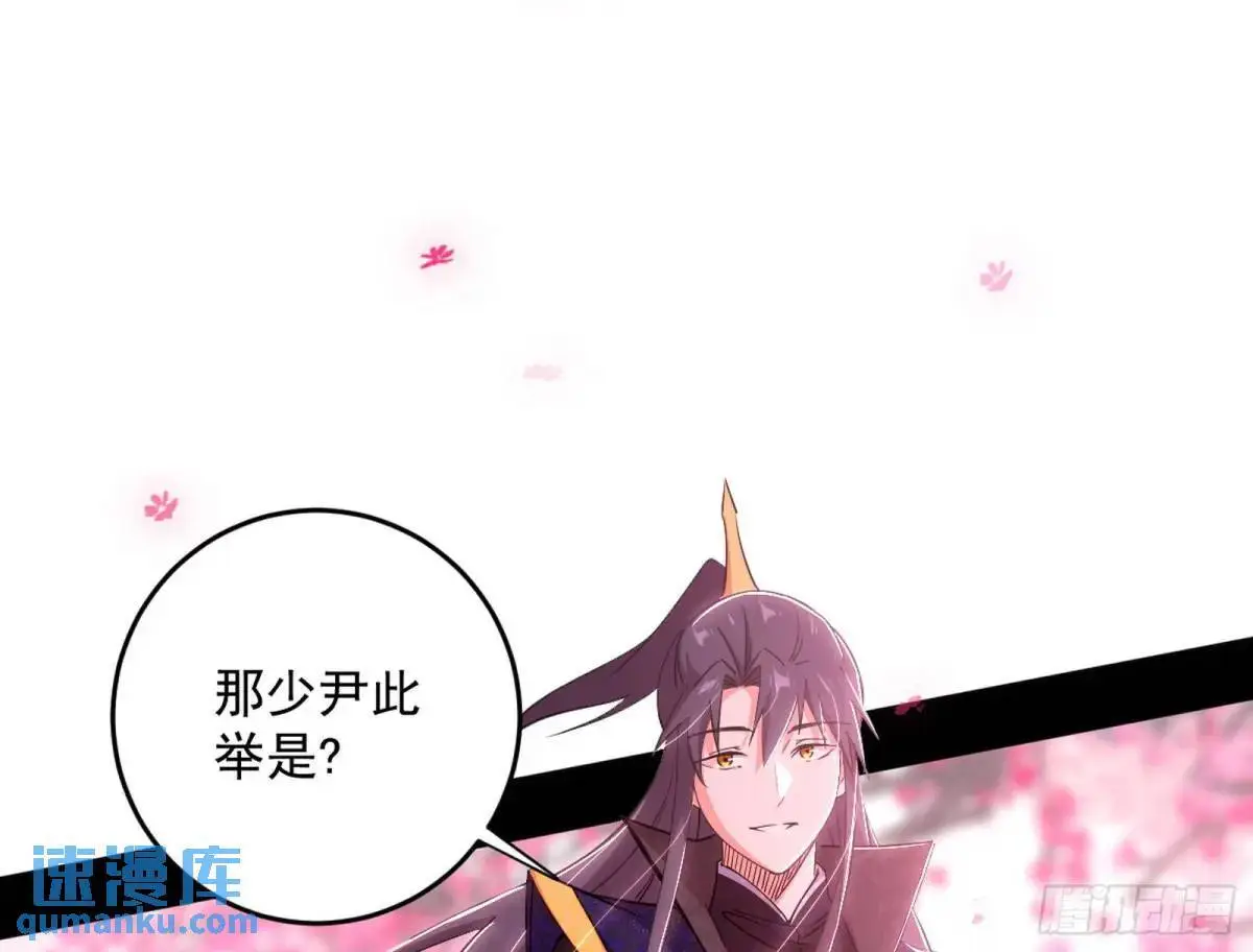 练绮罗的理由和姬云涛的梦境 第23页