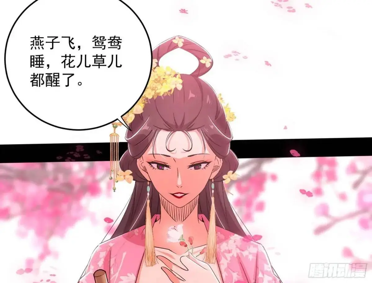 练绮罗的理由和姬云涛的梦境 第26页