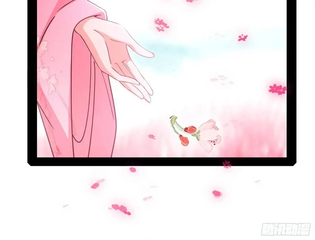 练绮罗的理由和姬云涛的梦境 第28页