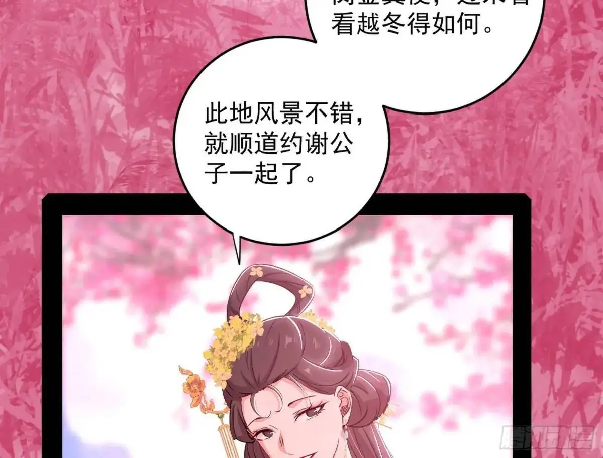 练绮罗的理由和姬云涛的梦境 第31页