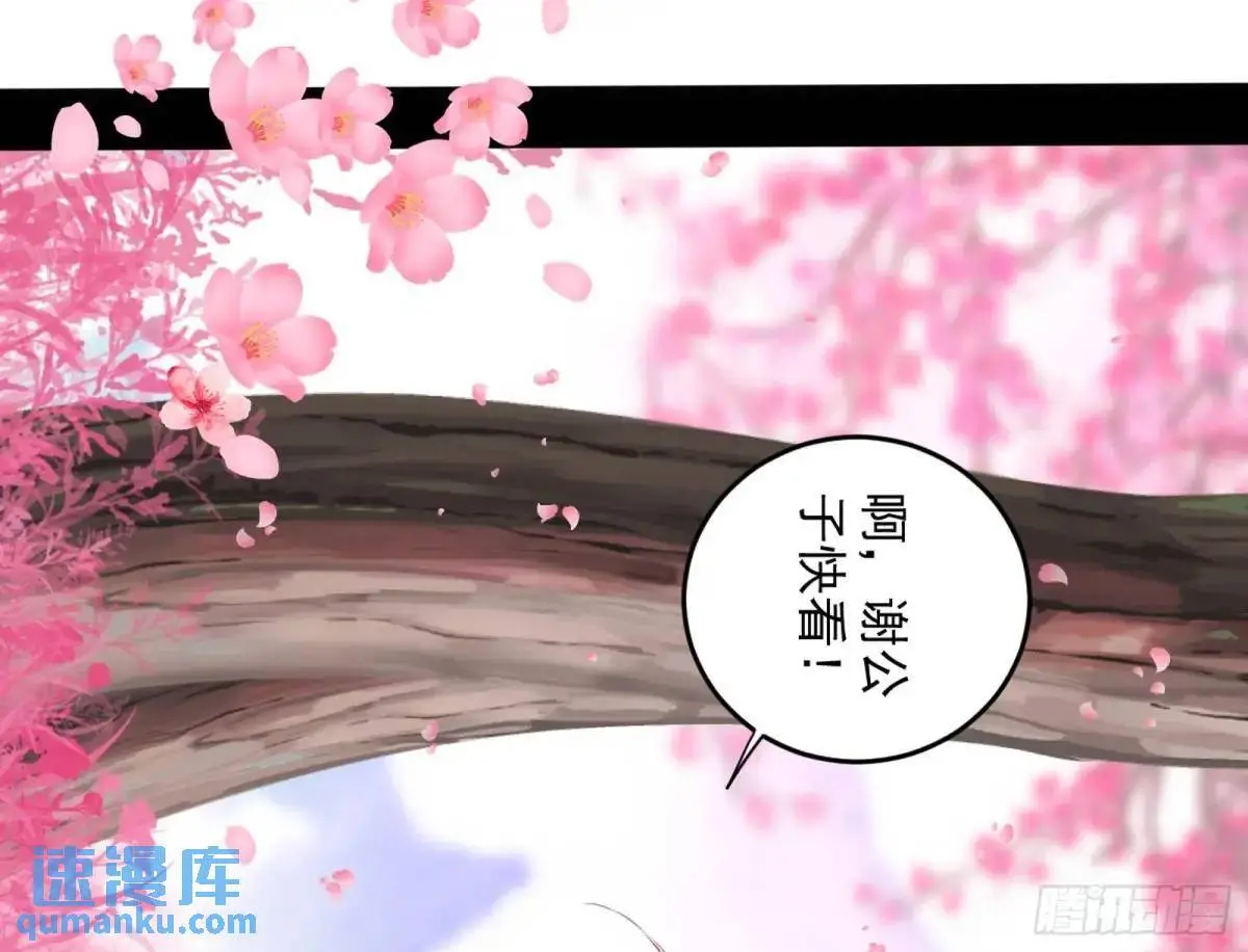 练绮罗的理由和姬云涛的梦境 第35页