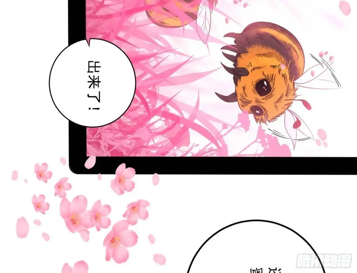 练绮罗的理由和姬云涛的梦境 第38页