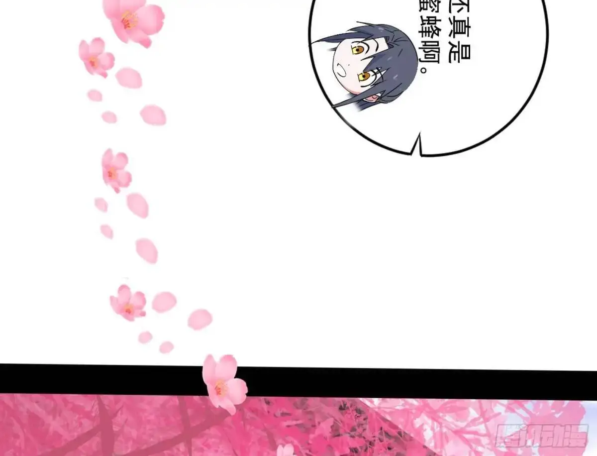 练绮罗的理由和姬云涛的梦境 第39页