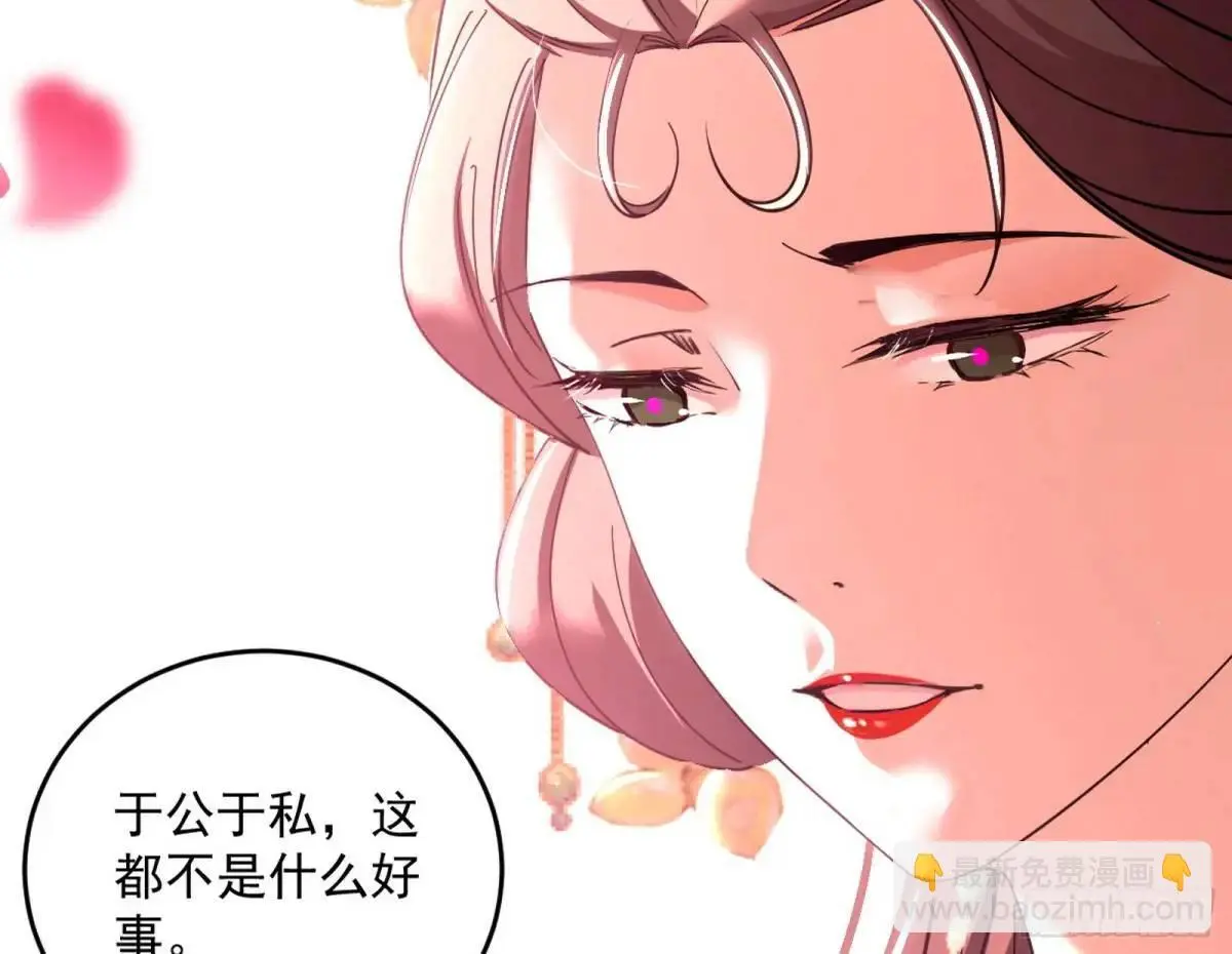 练绮罗的理由和姬云涛的梦境 第57页