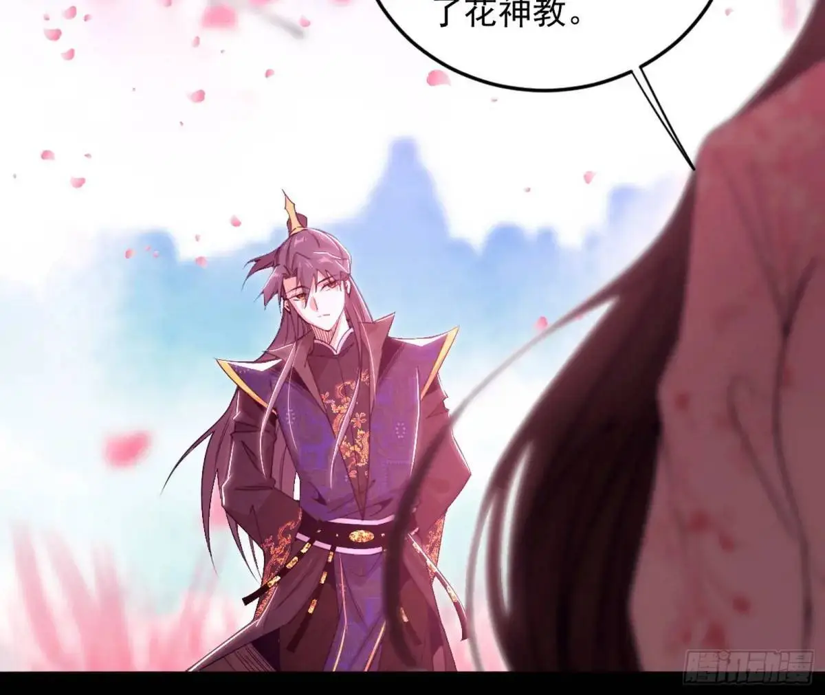 练绮罗的理由和姬云涛的梦境 第71页