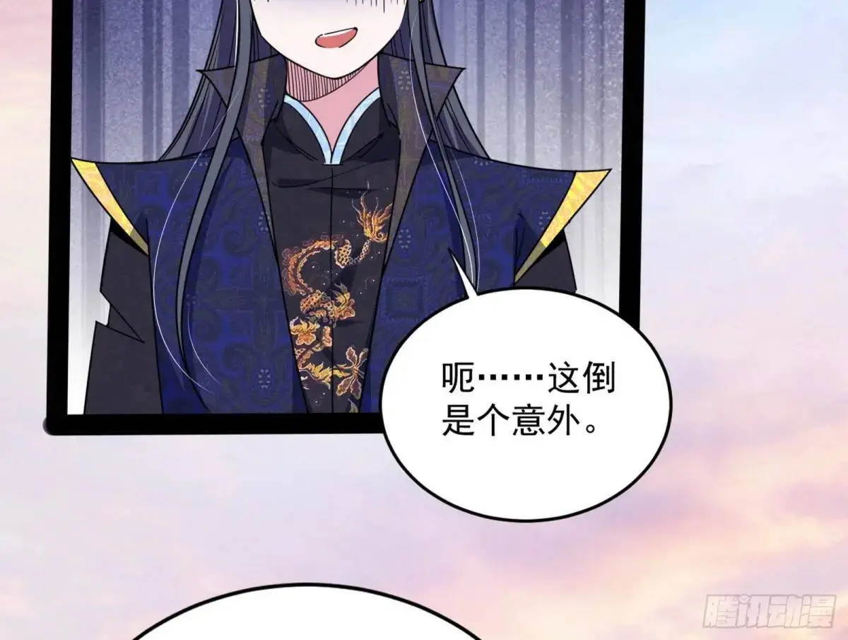 练绮罗的理由和姬云涛的梦境 第91页
