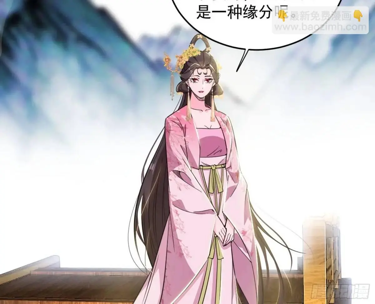 练绮罗的理由和姬云涛的梦境 第103页