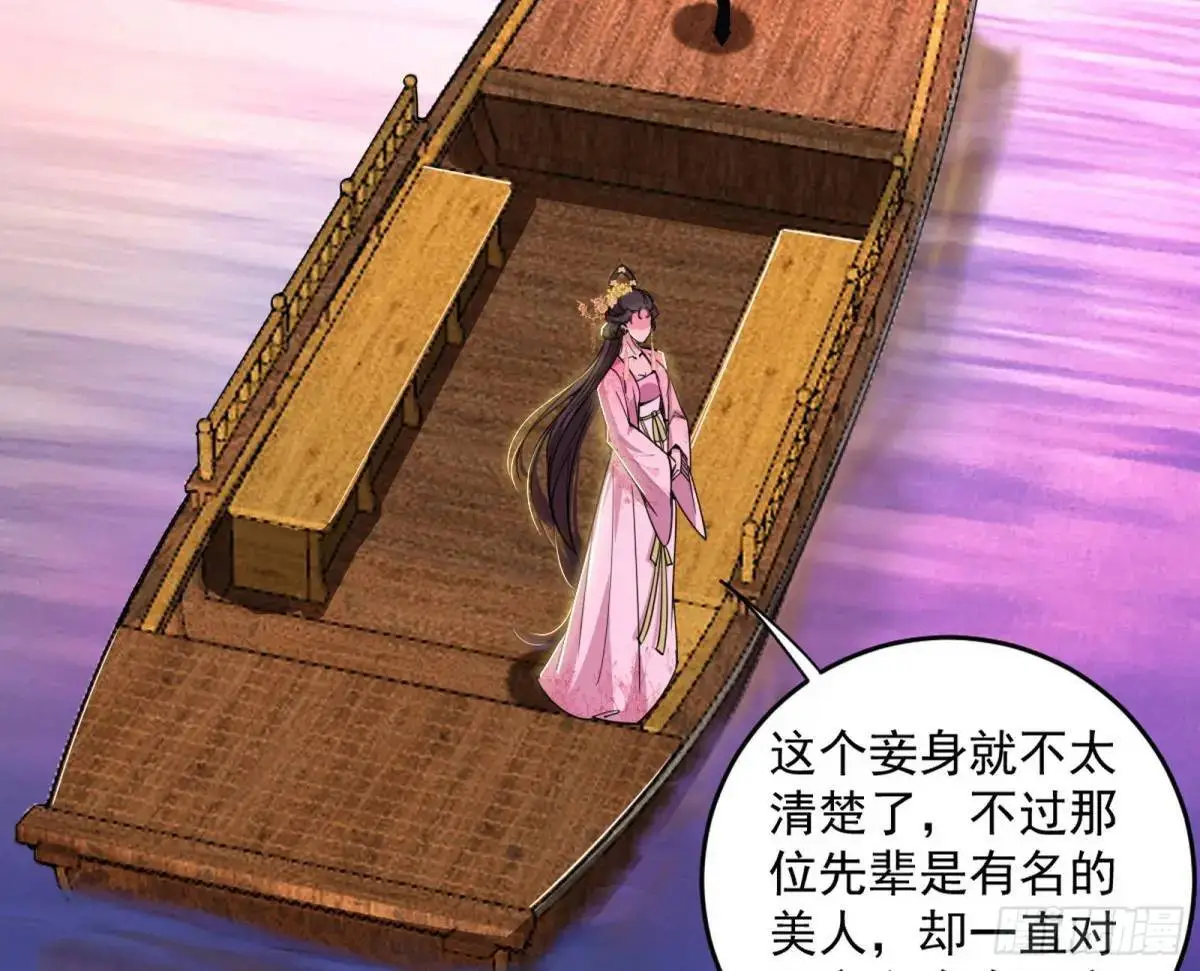 练绮罗的理由和姬云涛的梦境 第106页