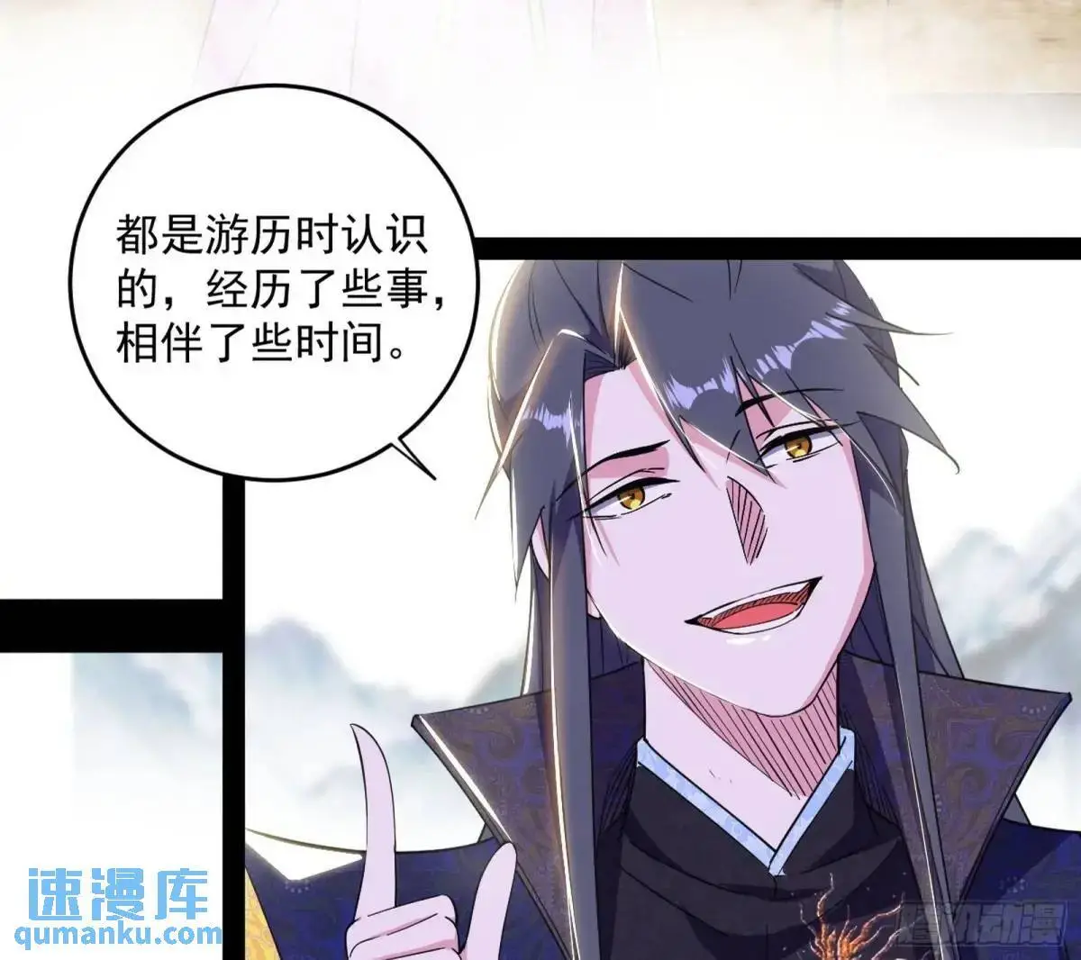 练绮罗的理由和姬云涛的梦境 第122页