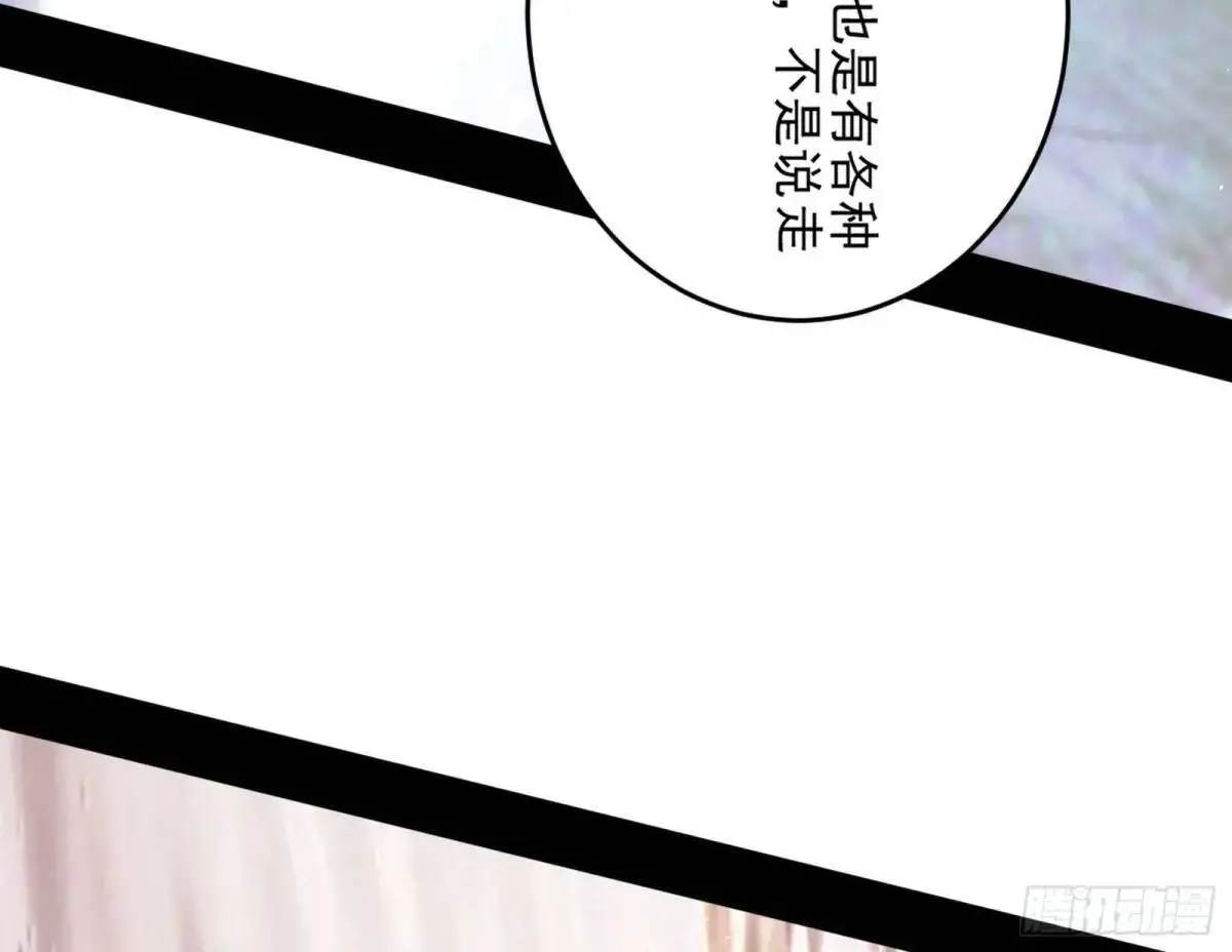 练绮罗的理由和姬云涛的梦境 第129页