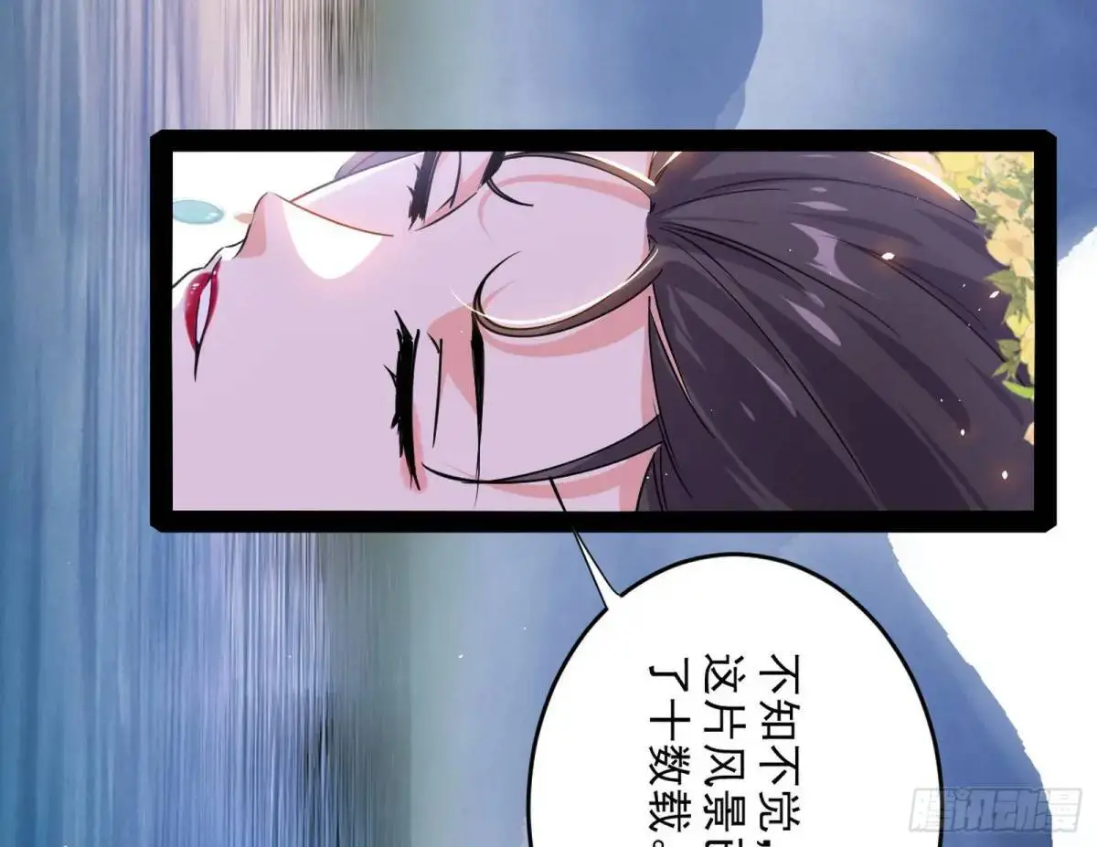 练绮罗的理由和姬云涛的梦境 第138页