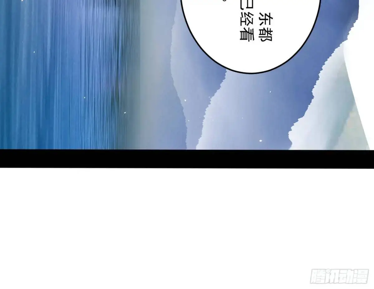 练绮罗的理由和姬云涛的梦境 第139页