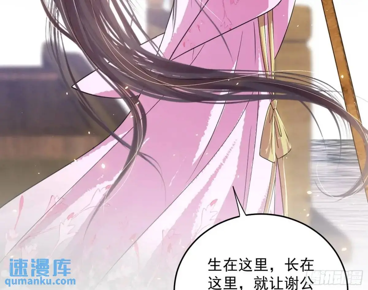 练绮罗的理由和姬云涛的梦境 第148页
