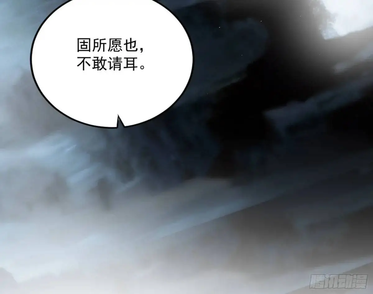 练绮罗的理由和姬云涛的梦境 第154页