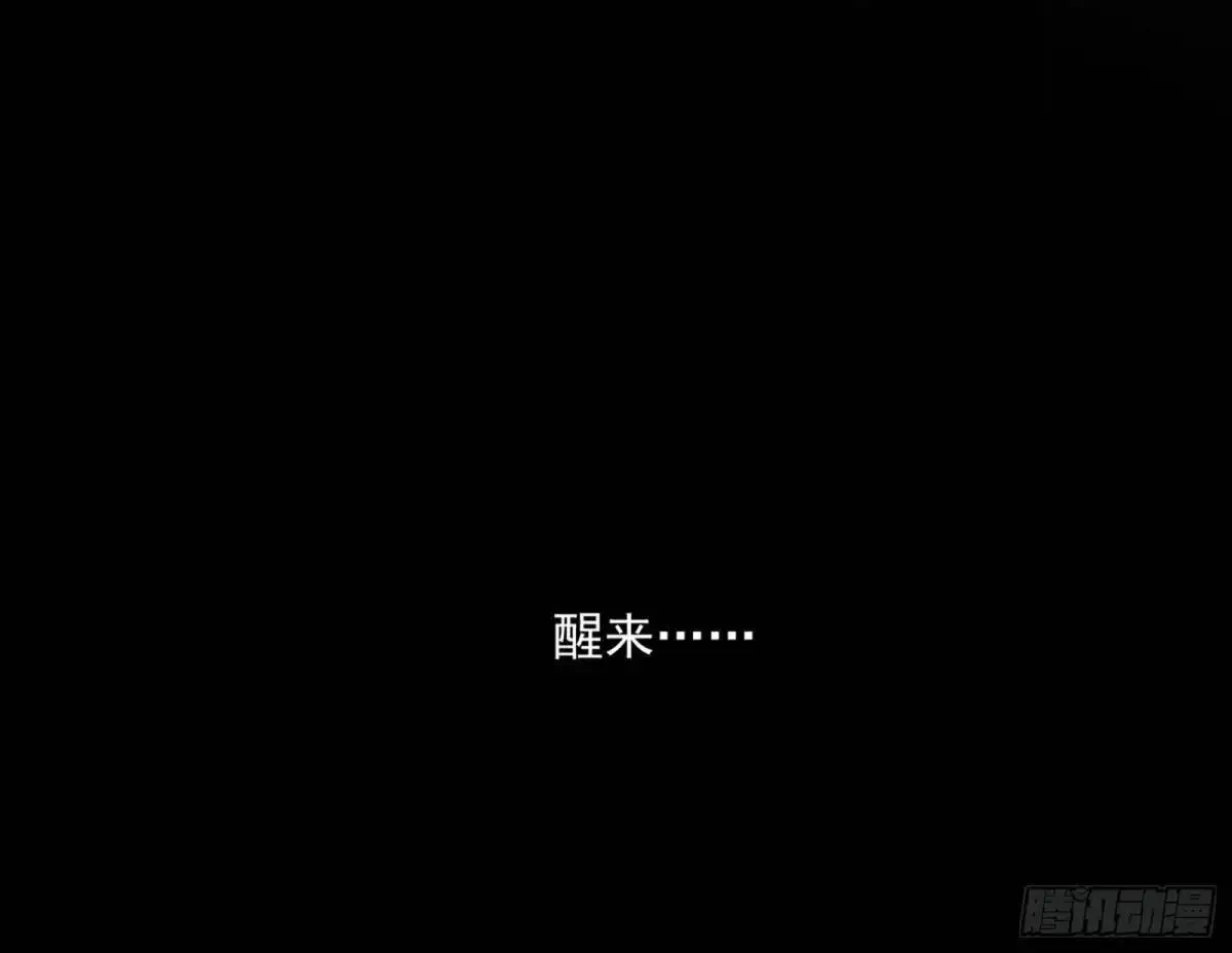 练绮罗的理由和姬云涛的梦境 第157页