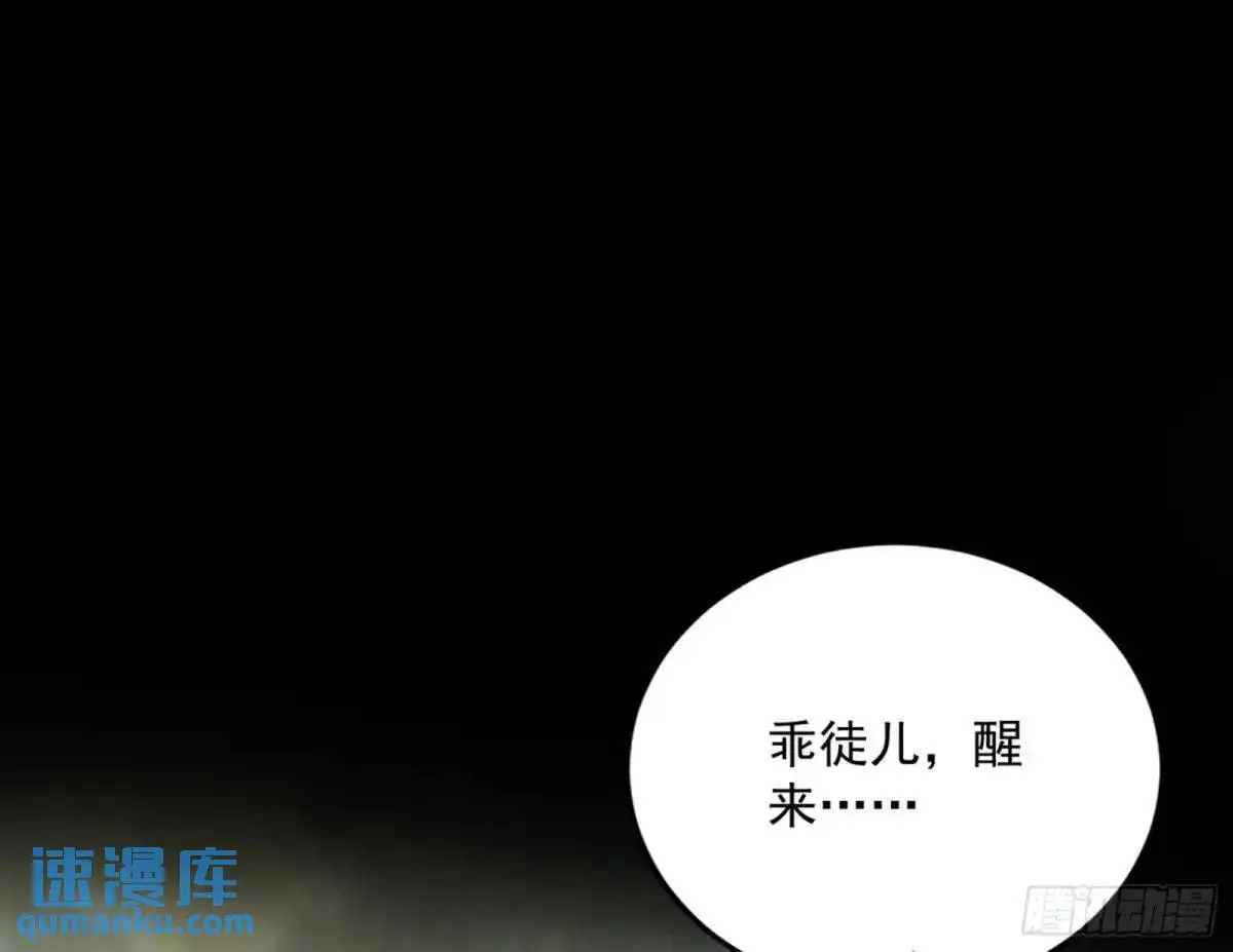 练绮罗的理由和姬云涛的梦境 第158页
