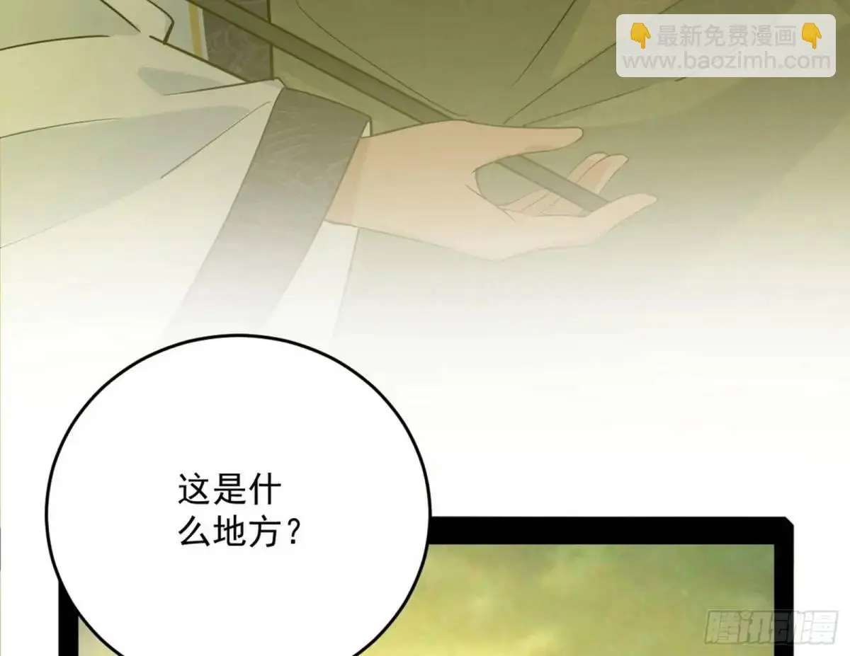 练绮罗的理由和姬云涛的梦境 第174页
