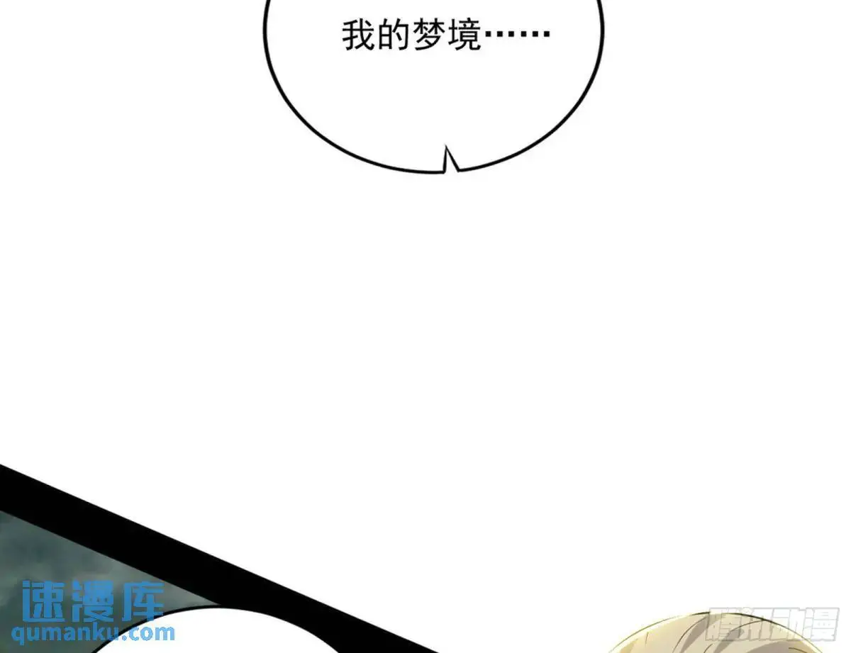 练绮罗的理由和姬云涛的梦境 第180页