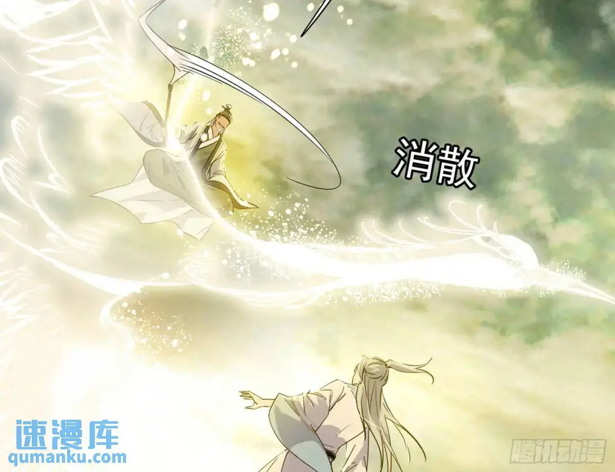 练绮罗的理由和姬云涛的梦境 第185页