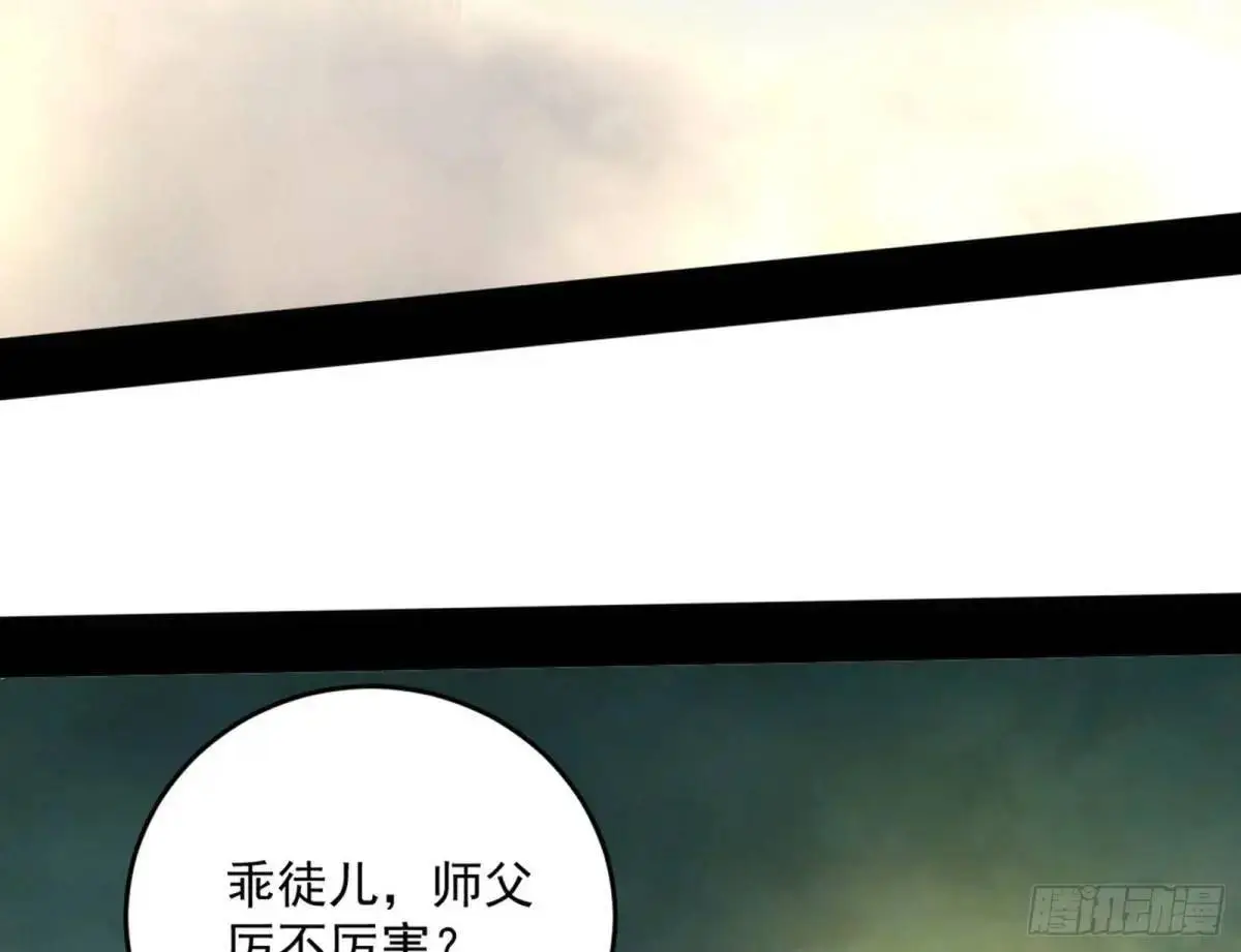 练绮罗的理由和姬云涛的梦境 第187页