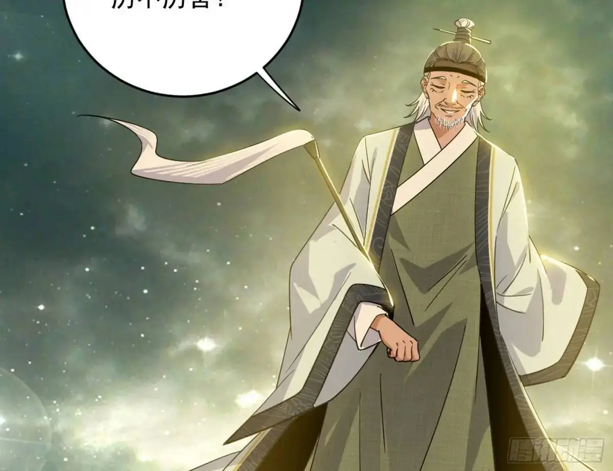 练绮罗的理由和姬云涛的梦境 第188页