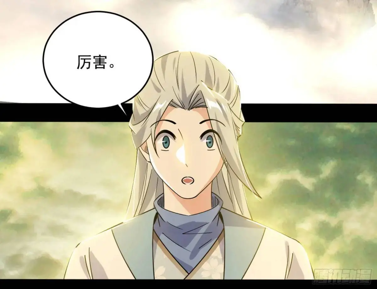 练绮罗的理由和姬云涛的梦境 第190页