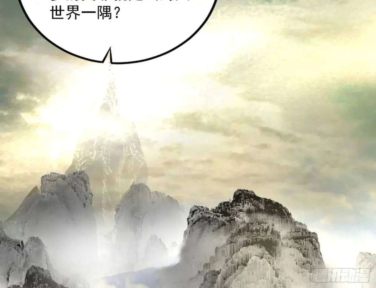 练绮罗的理由和姬云涛的梦境 第193页