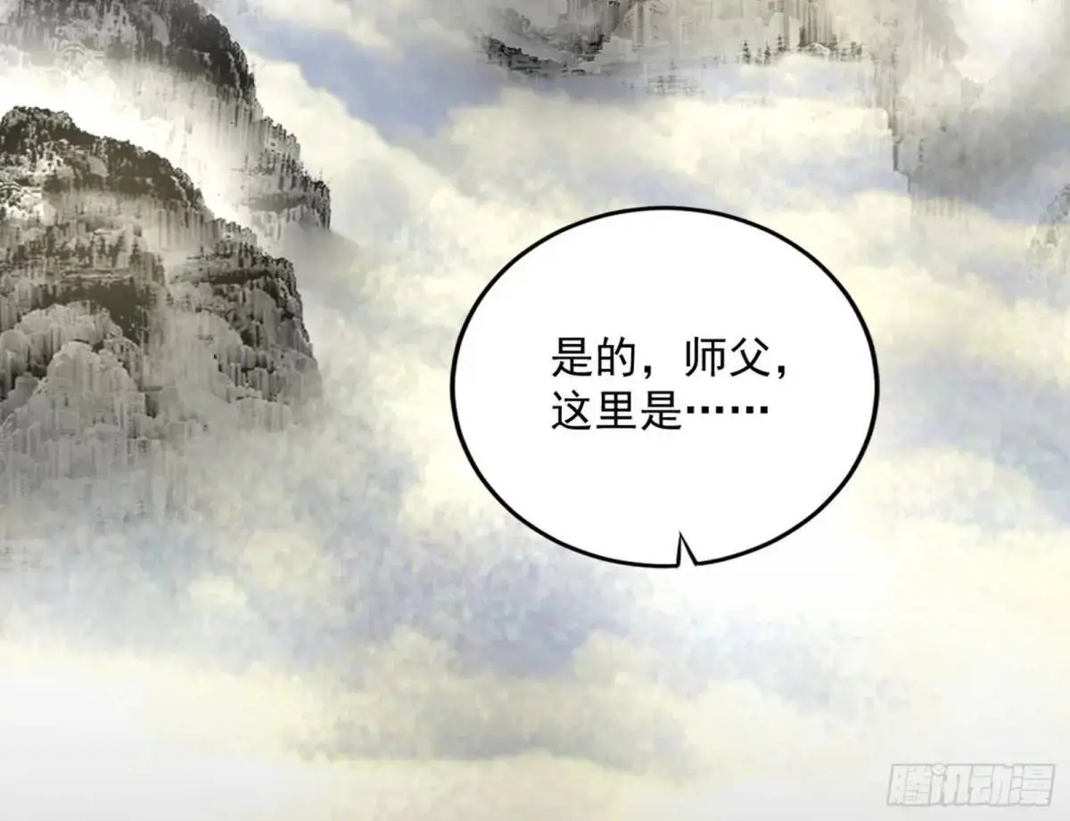 练绮罗的理由和姬云涛的梦境 第194页