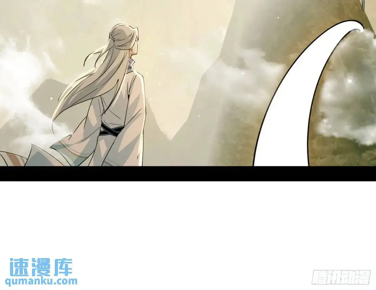 域外诸天真相和练绮罗的约会 第11页