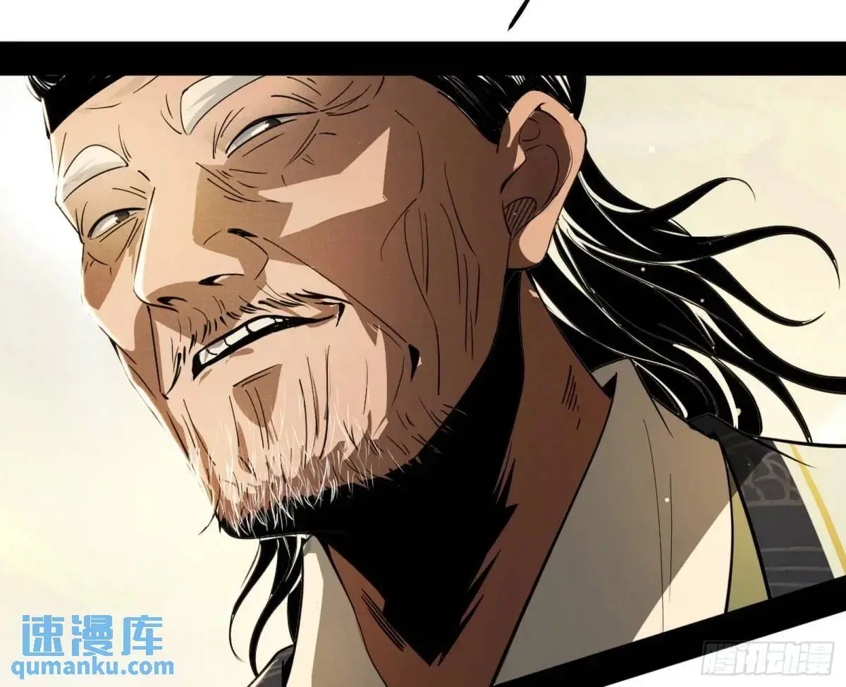 域外诸天真相和练绮罗的约会 第18页
