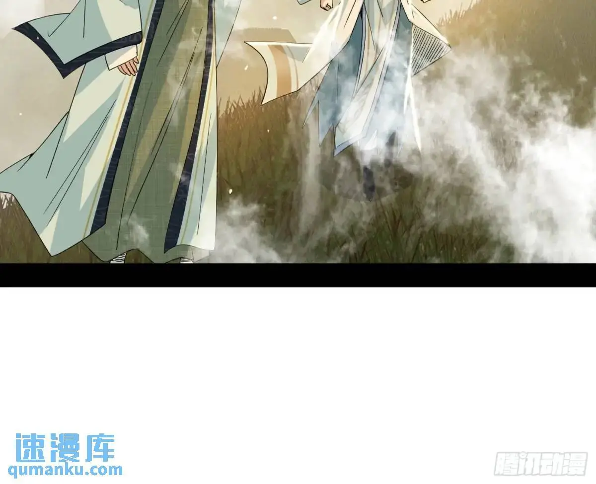 域外诸天真相和练绮罗的约会 第21页
