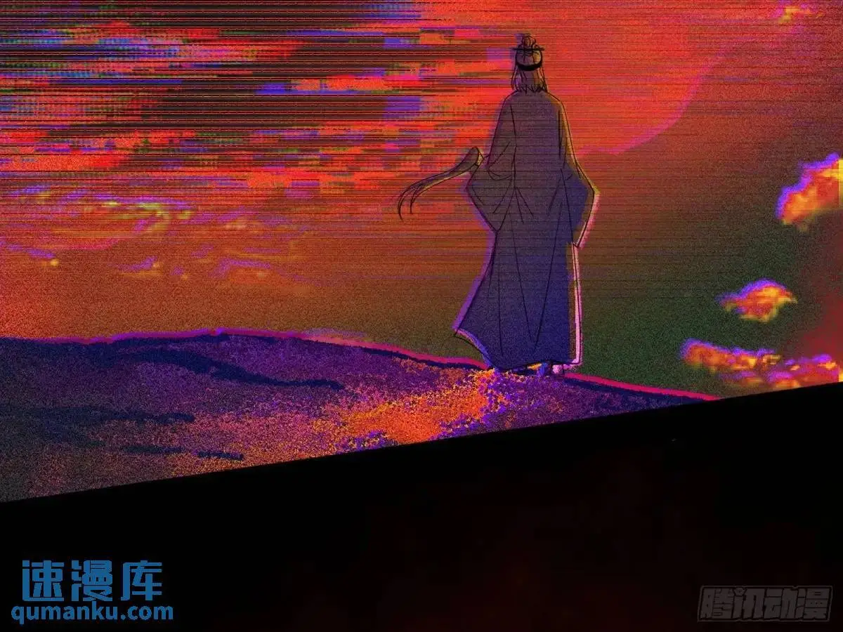 域外诸天真相和练绮罗的约会 第33页