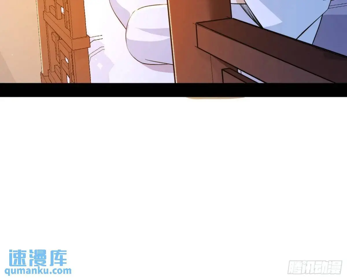 域外诸天真相和练绮罗的约会 第53页