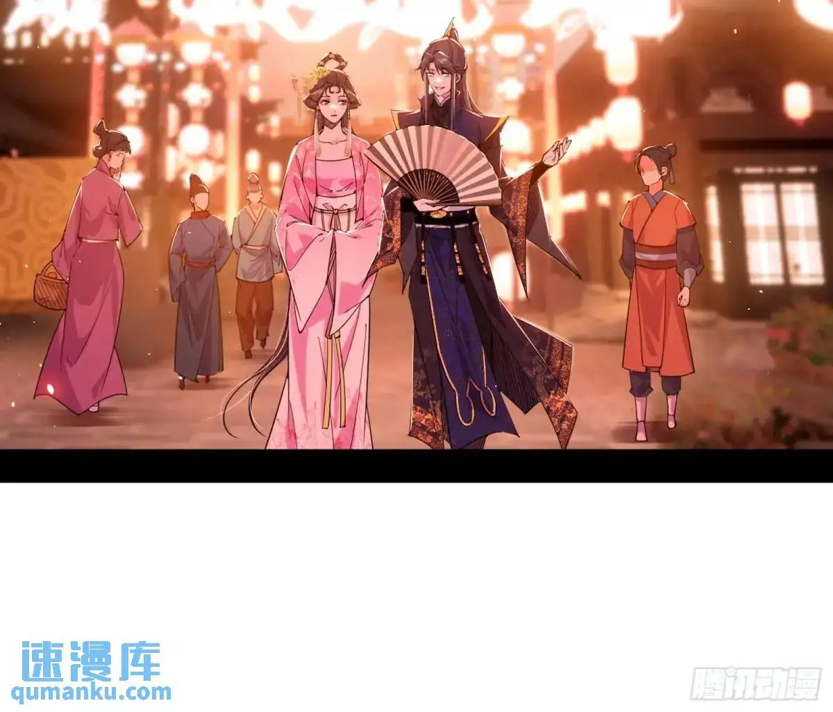 域外诸天真相和练绮罗的约会 第55页