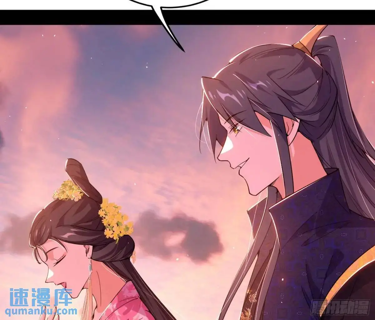 域外诸天真相和练绮罗的约会 第62页