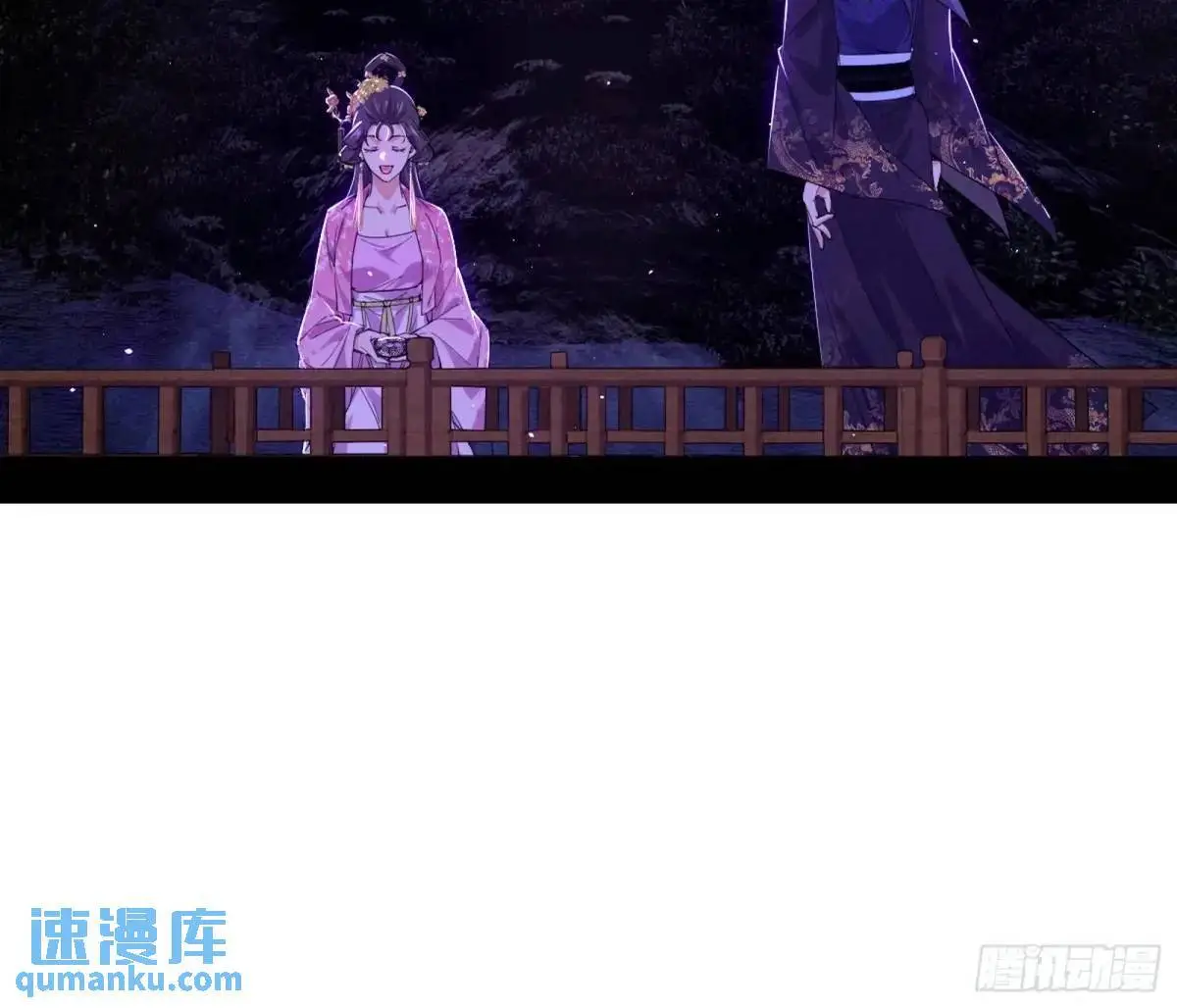 域外诸天真相和练绮罗的约会 第73页
