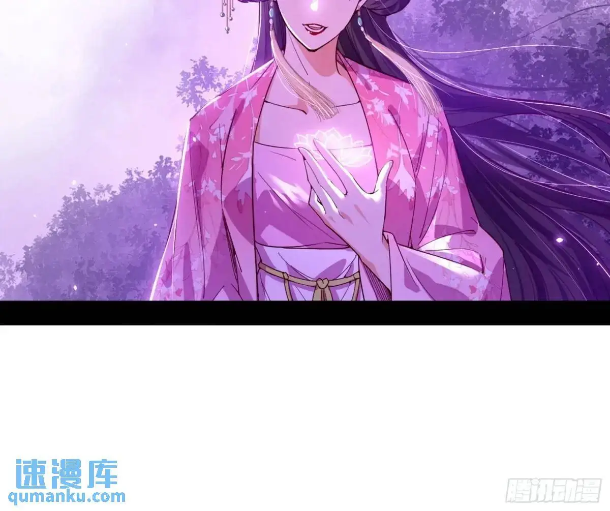 域外诸天真相和练绮罗的约会 第75页
