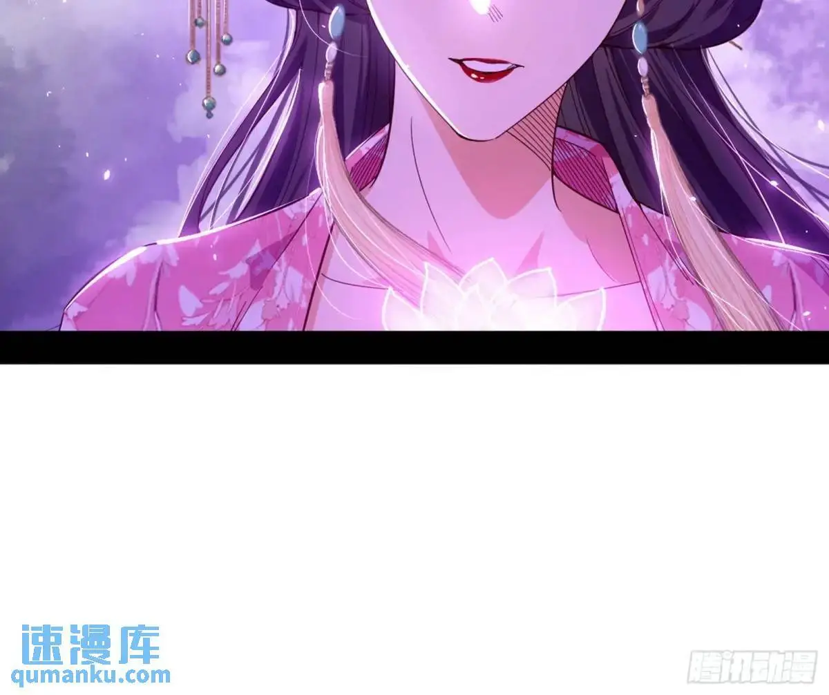 域外诸天真相和练绮罗的约会 第77页