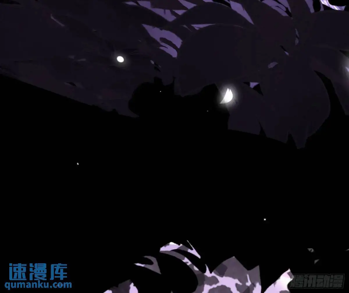 域外诸天真相和练绮罗的约会 第84页