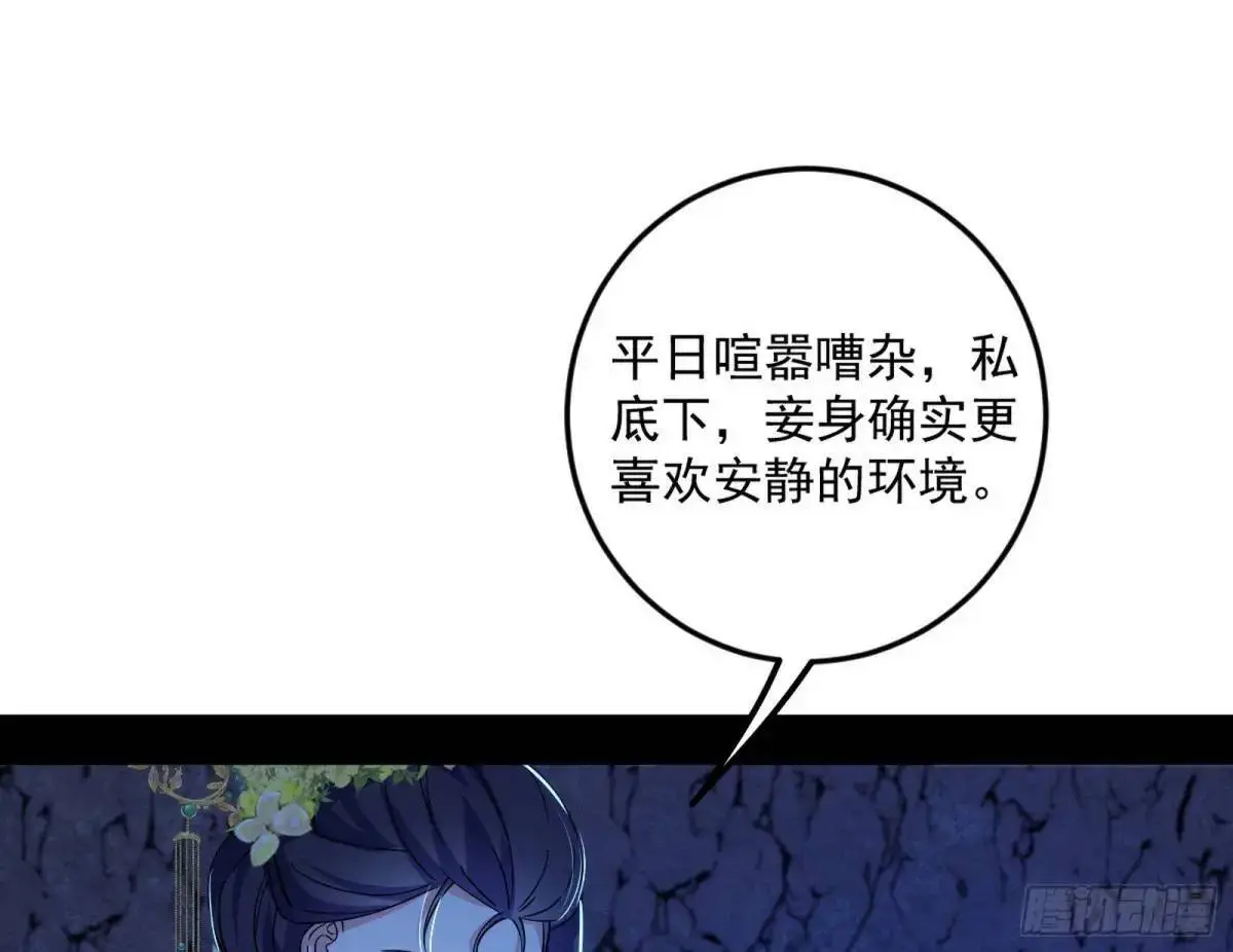 域外诸天真相和练绮罗的约会 第101页