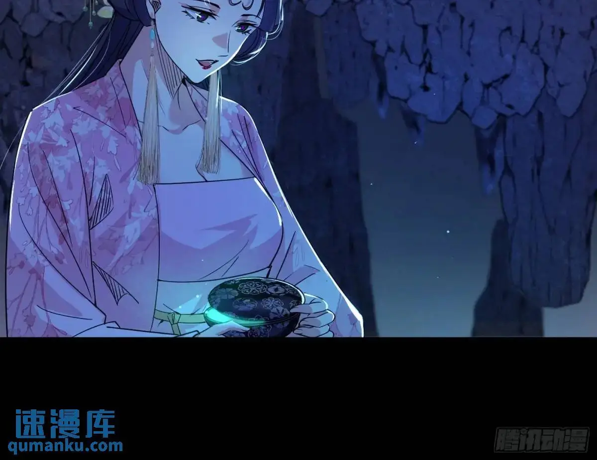 域外诸天真相和练绮罗的约会 第102页