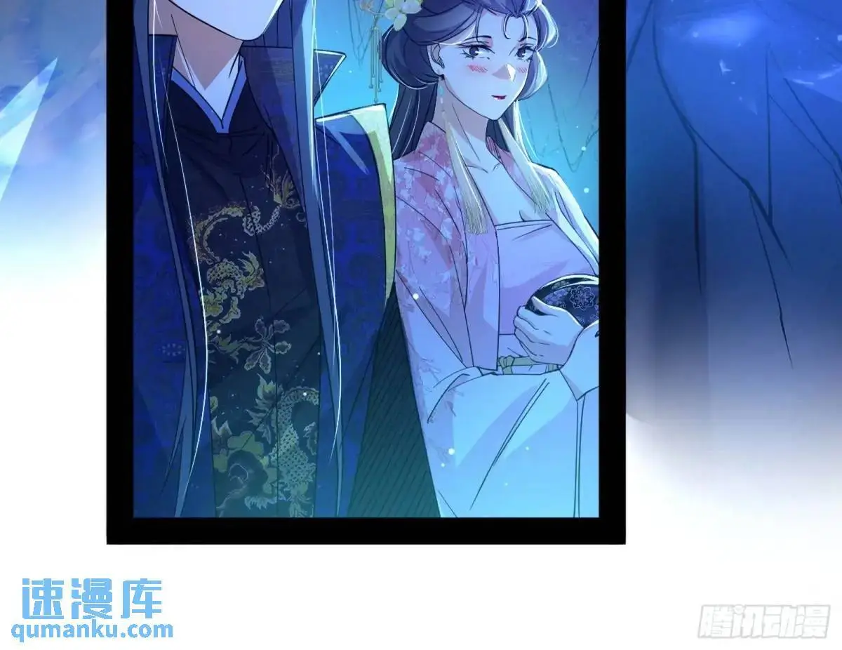 域外诸天真相和练绮罗的约会 第108页