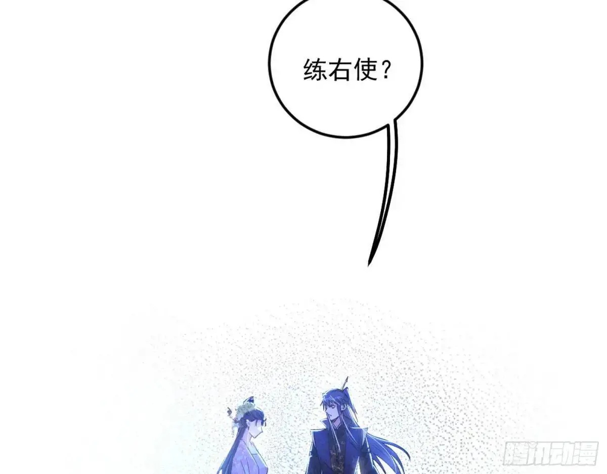 域外诸天真相和练绮罗的约会 第117页