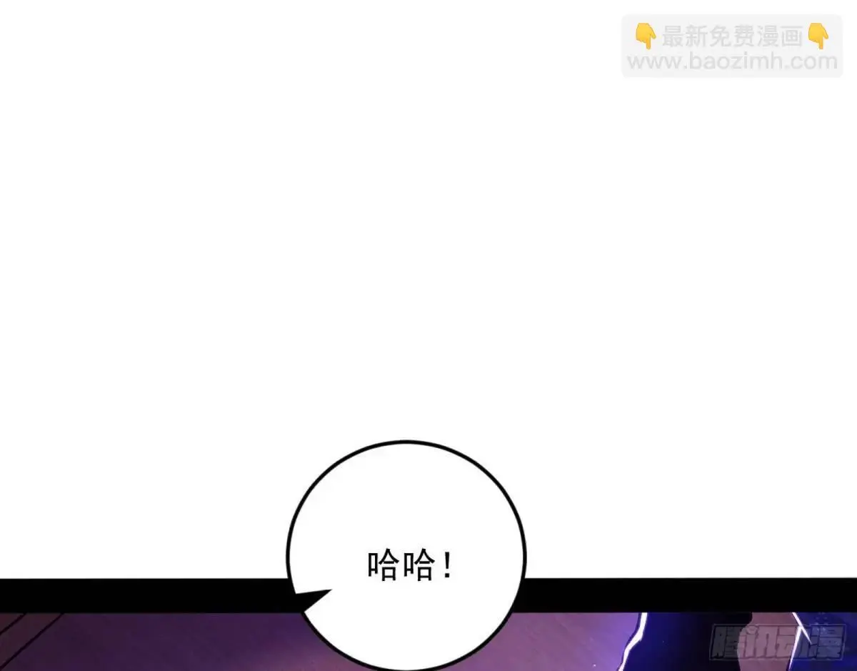 域外诸天真相和练绮罗的约会 第131页